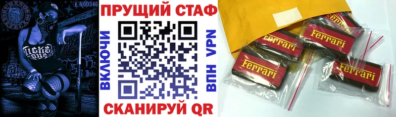 Наркотические вещества Апрелевка Метадон  Каннабис  МЕФ  ЭКСТАЗИ  Гашиш 