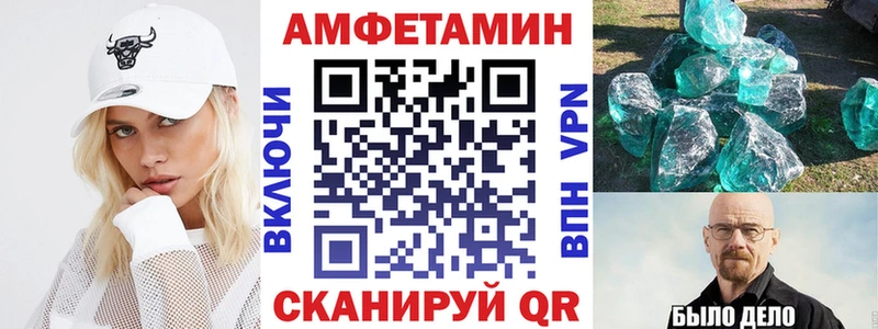 АМФ Розовый  Апрелевка 