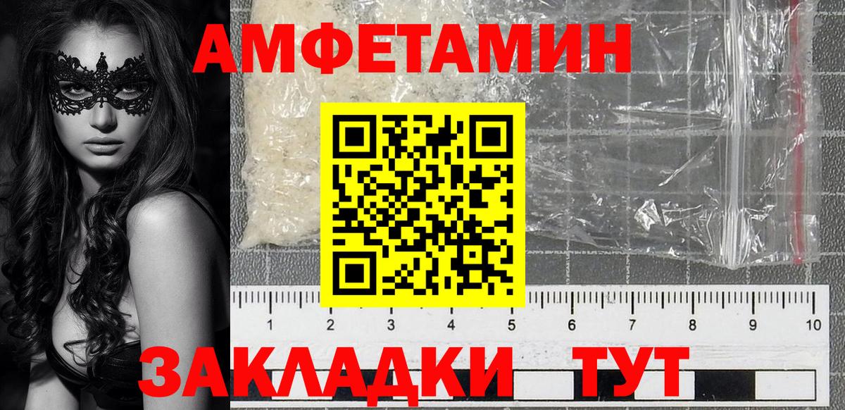 АМФ 98% Апрелевка