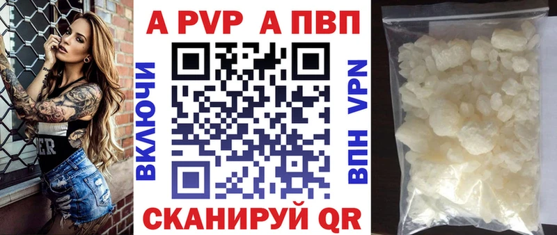 kraken маркетплейс  Апрелевка  Alpha PVP кристаллы 