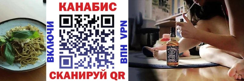 Еда ТГК марихуана  Апрелевка 