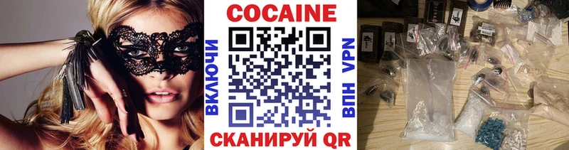 закладки  Апрелевка  КОКАИН Эквадор 