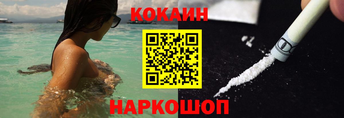 Cocaine VHQ Апрелевка