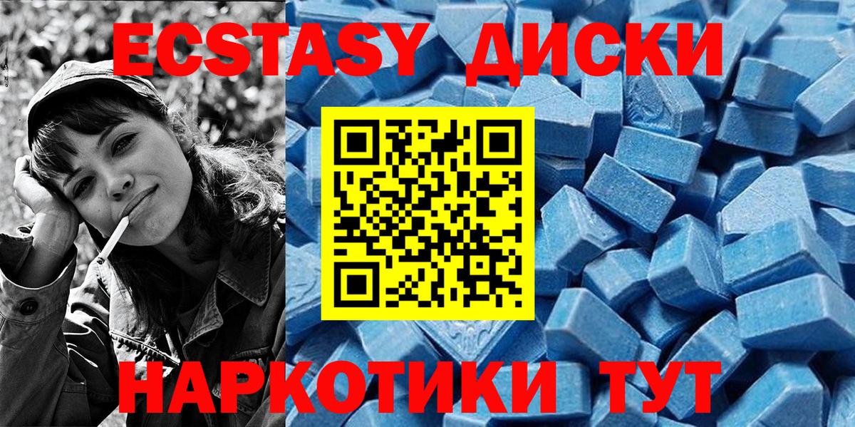 Апрелевка  ЭКСТАЗИ Philipp Plein  ЭКСТАЗИ  Вход с VPN  Экстази 99% 