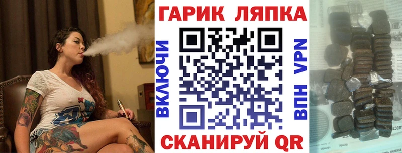 omg как зайти  Апрелевка  Гашиш Изолятор  даркнет официальный сайт  дарнет шоп 