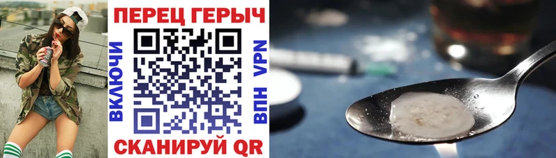 ГЕРОИН VHQ  Апрелевка 