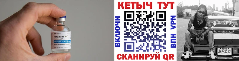 купить цена mega ССЫЛКА КЕТАМИН VHQ Апрелевка