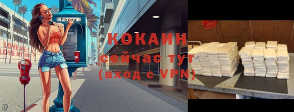 кокаин колумбия Алексин