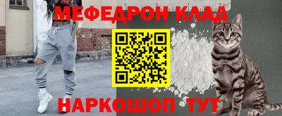 мефедрон VHQ Апрелевка