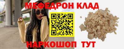 MDMA Аргун