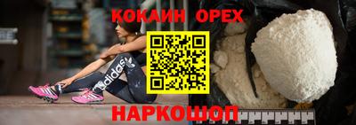 герыч Апшеронск