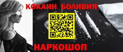 мефедрон VHQ Апрелевка