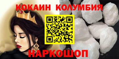 мефедрон VHQ Апрелевка