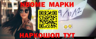 герыч Апшеронск