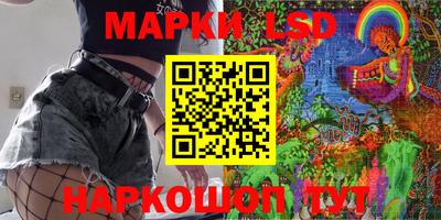 мефедрон VHQ Апрелевка
