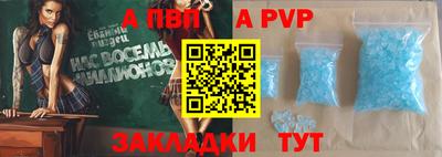 мефедрон VHQ Апрелевка