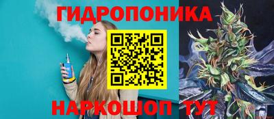 герыч Апшеронск