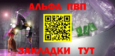 мефедрон VHQ Апрелевка