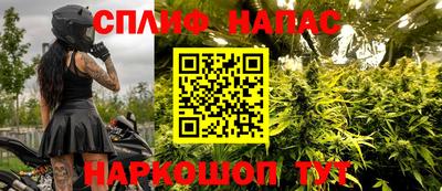 мефедрон VHQ Апрелевка