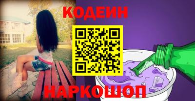 герыч Апшеронск