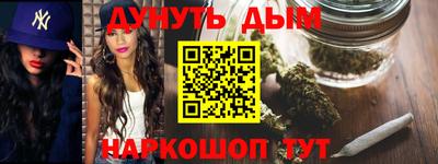 герыч Апшеронск