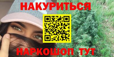 герыч Апшеронск