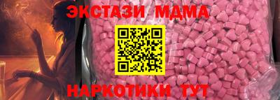 мефедрон VHQ Апрелевка