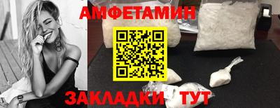 герыч Апшеронск