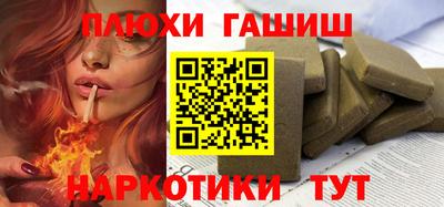 мефедрон VHQ Апрелевка