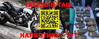 герыч Апшеронск