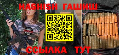 мефедрон VHQ Апрелевка