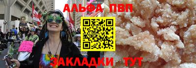 мефедрон VHQ Апрелевка