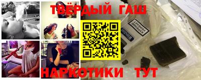 герыч Апшеронск