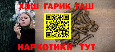 герыч Апшеронск