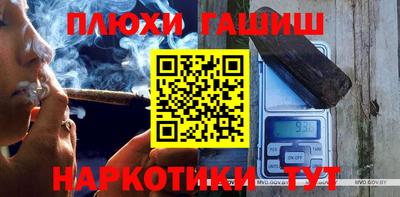 мефедрон VHQ Апрелевка