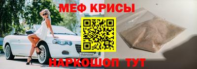 герыч Апшеронск