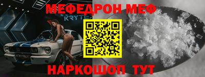 герыч Апшеронск