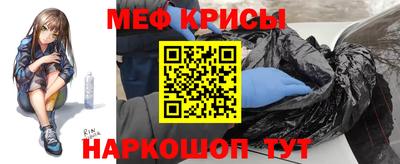 герыч Апшеронск