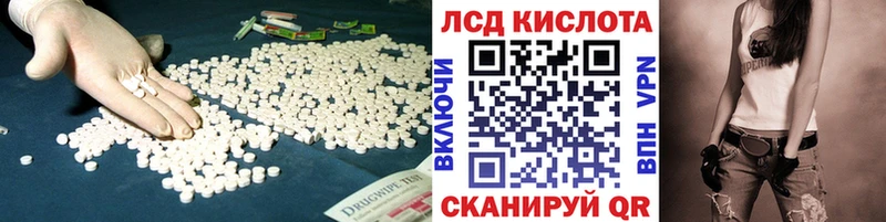 где купить наркотик  Апрелевка  Лсд 25 экстази кислота 