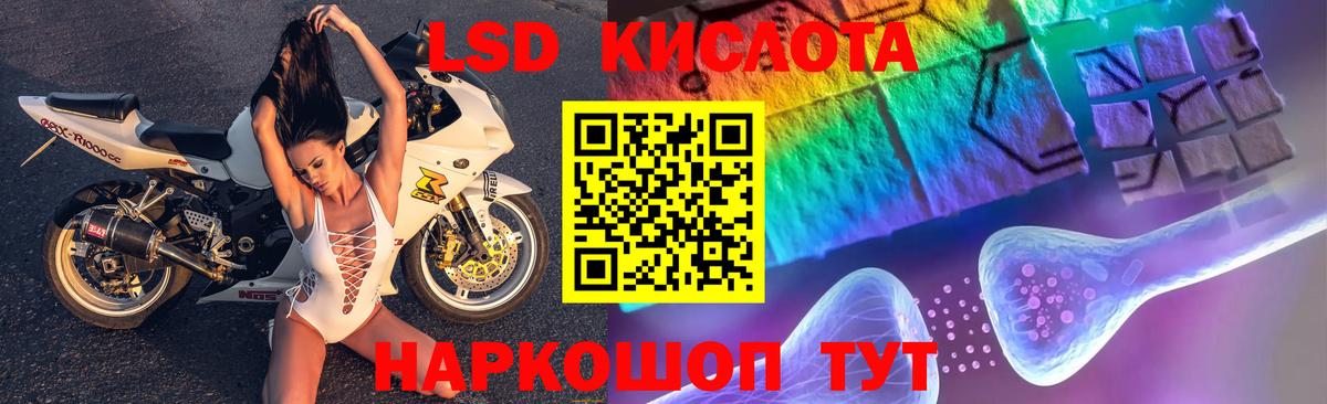 LSD-25 экстази кислота  Лсд 25 экстази кислота  Вход с VPN  Лсд 25 экстази  мега ССЫЛКА  Апрелевка 
