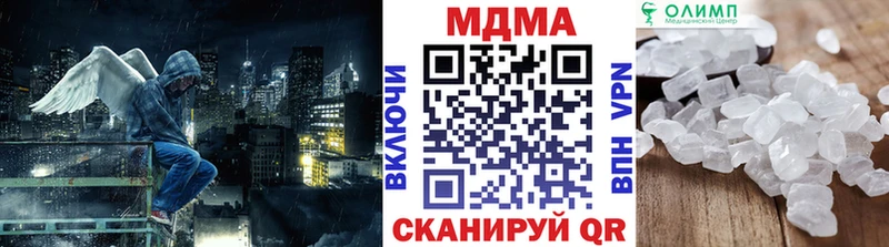 МДМА молли  mega вход  Апрелевка  сколько стоит 