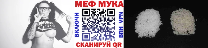 МЯУ-МЯУ VHQ  blacksprut как зайти  Апрелевка 