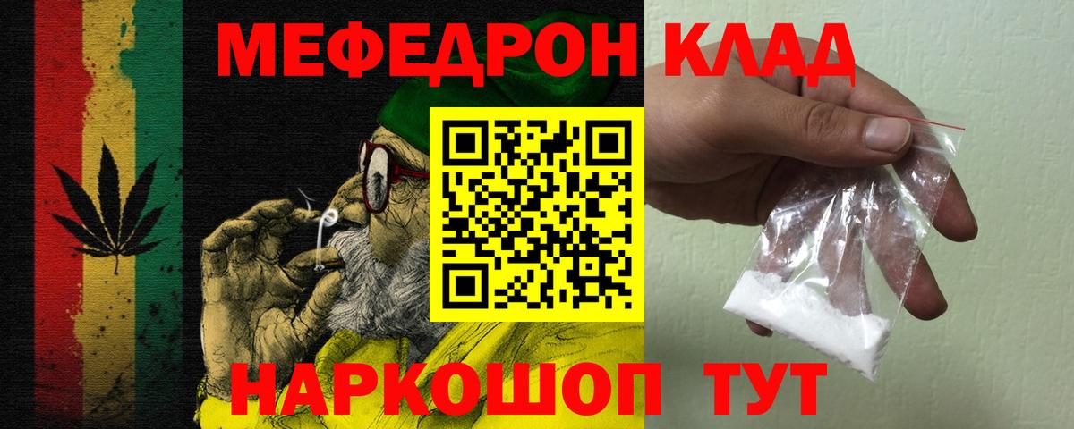 МЕФ мука Апрелевка
