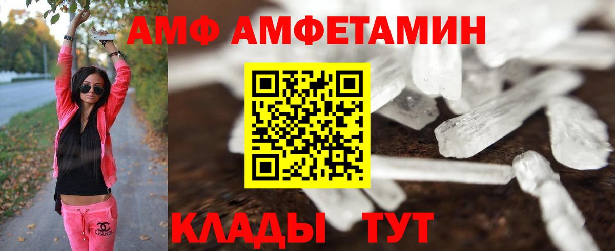 Апрелевка  Первитин  Вход с VPN  Первитин кристалл 