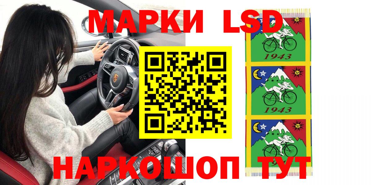 Апрелевка  Марки NBOMe 1500мкг  Марки NBOMe 1500мкг  Вход с VPN 