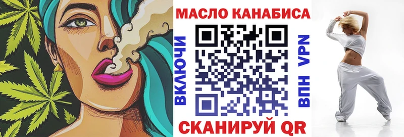 KRAKEN как зайти  Апрелевка  ТГК вейп с тгк 