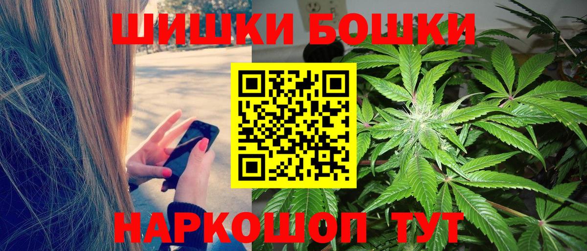 Канабис конопля Апрелевка